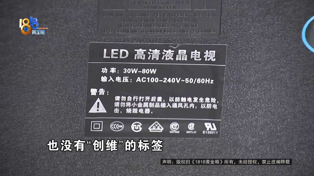 创维58寸18核4k智能wifi,创维超高清55英寸58v6价格