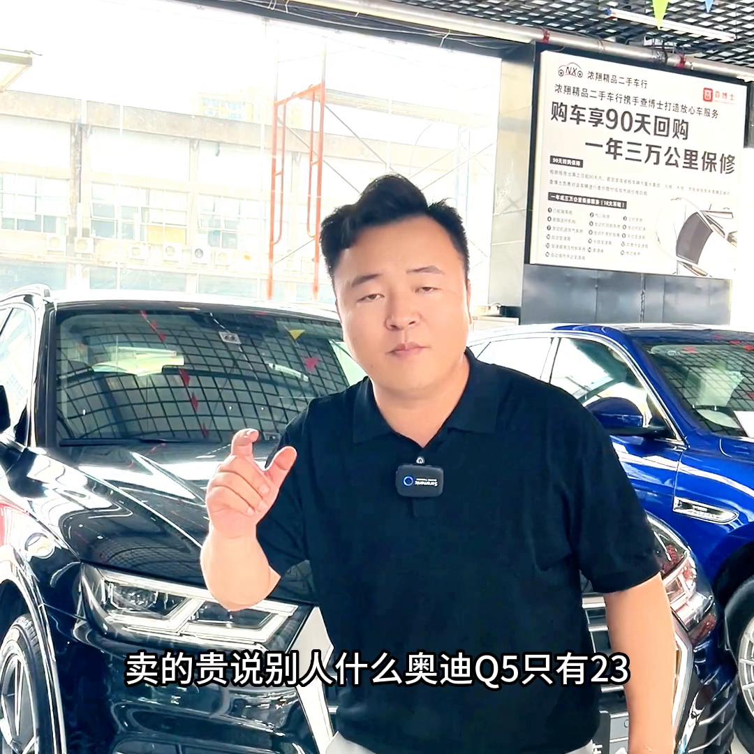 公开卖车,公布收车价有套路吗