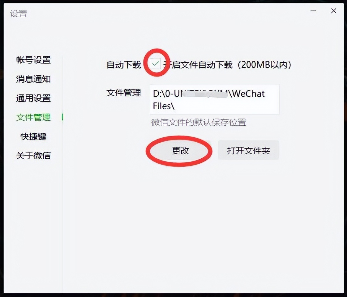 开工大吉！送你一份电脑提速小秘籍，跑出兔年“加速度”！