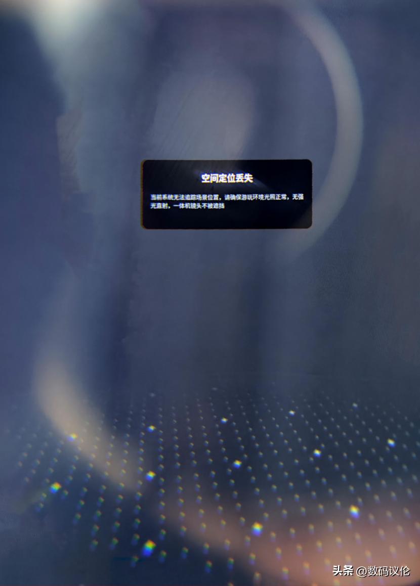 爱奇艺vr奇遇dreampro,爱奇艺奇遇dream和dreampro怎么区分