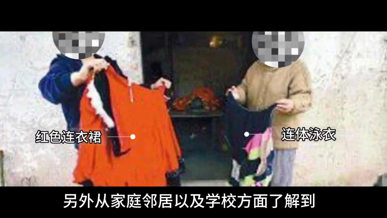 小孩穿泳衣被吊死案件,13岁男童穿花衣吊死案