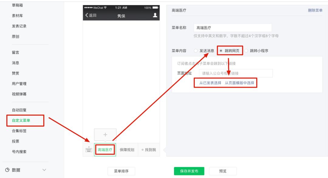 保险经纪人十大秘密心得,保险经纪人的思路和方法