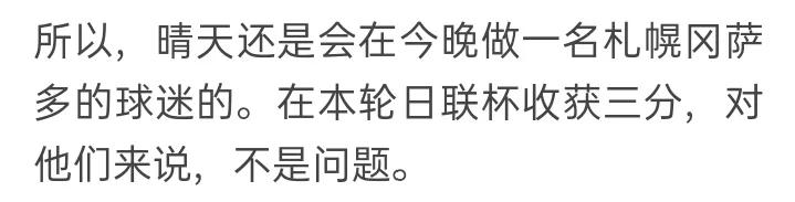 4月20日竞彩实单推荐,足球竞彩今日比分预测20号