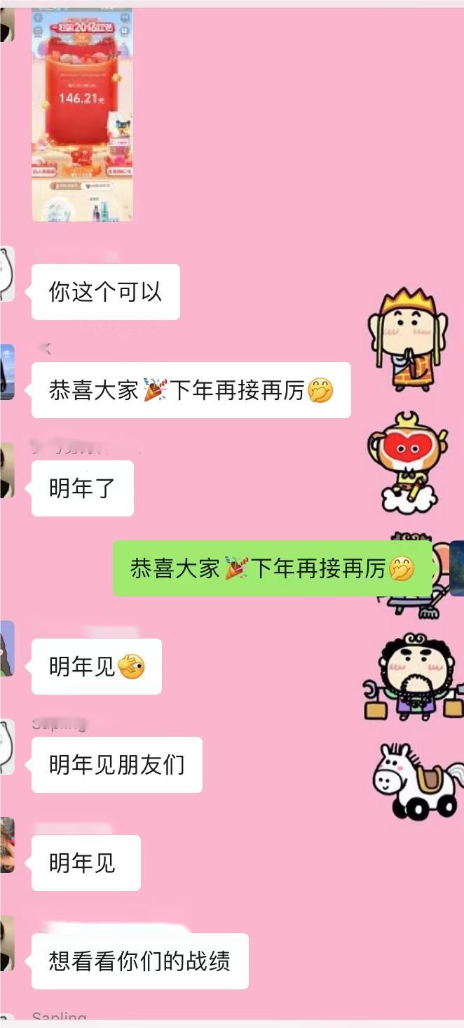 淘宝双11喵树平分,淘宝双11瓜分20亿中奖名单