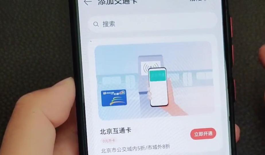 还在带门禁卡出门吗,门禁卡用安卓手机复制到苹果手机