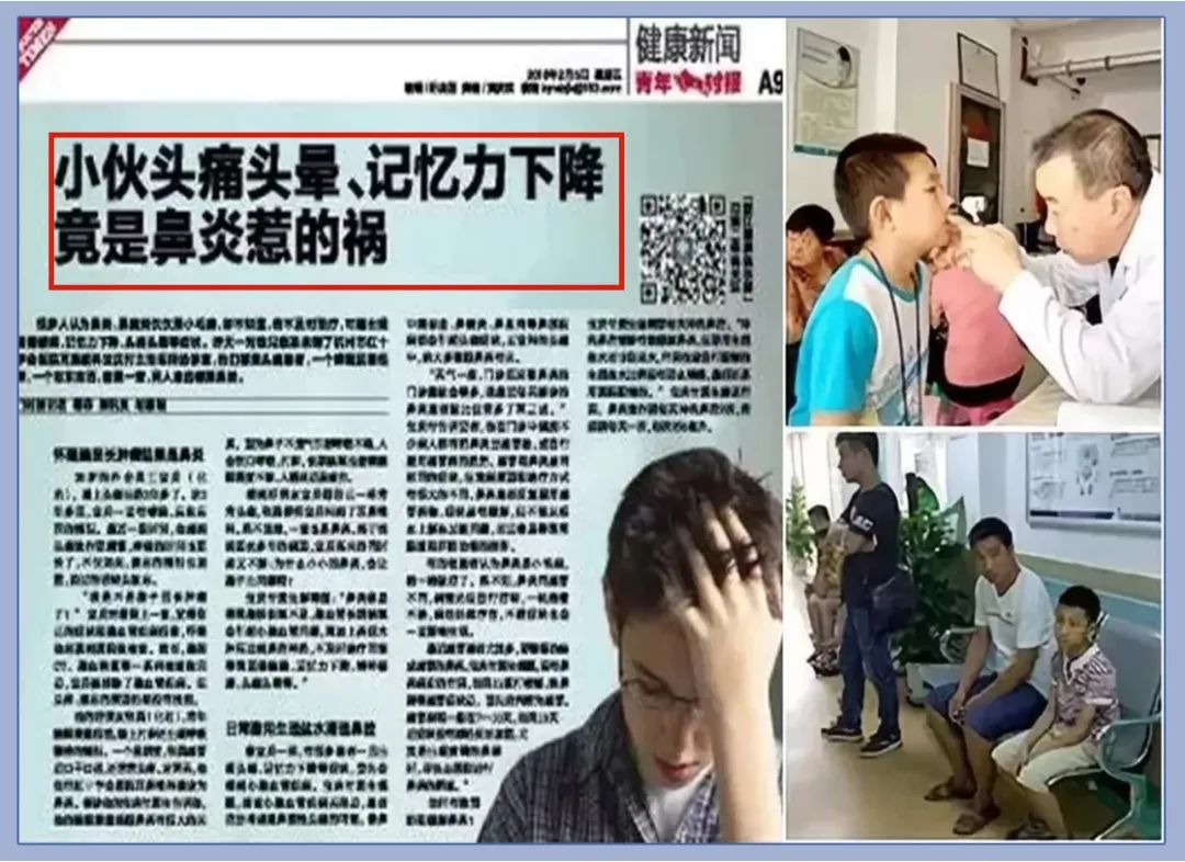 1秒通鼻！10年老鼻炎有救了，终于可以正常呼吸了