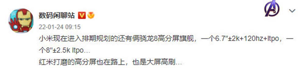 小米各代发布时间,小米旗舰发布时间表