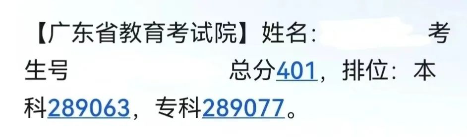 350到400分能上公办大学吗,350分到400分有哪些公办二本大学