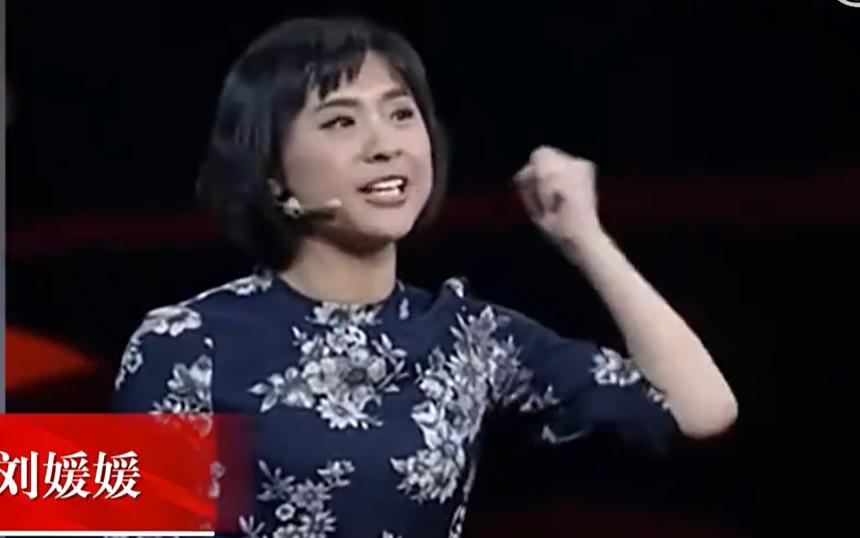 北大才女刘媛媛讲进步的方法,北大才女刘媛媛目前工作是什么