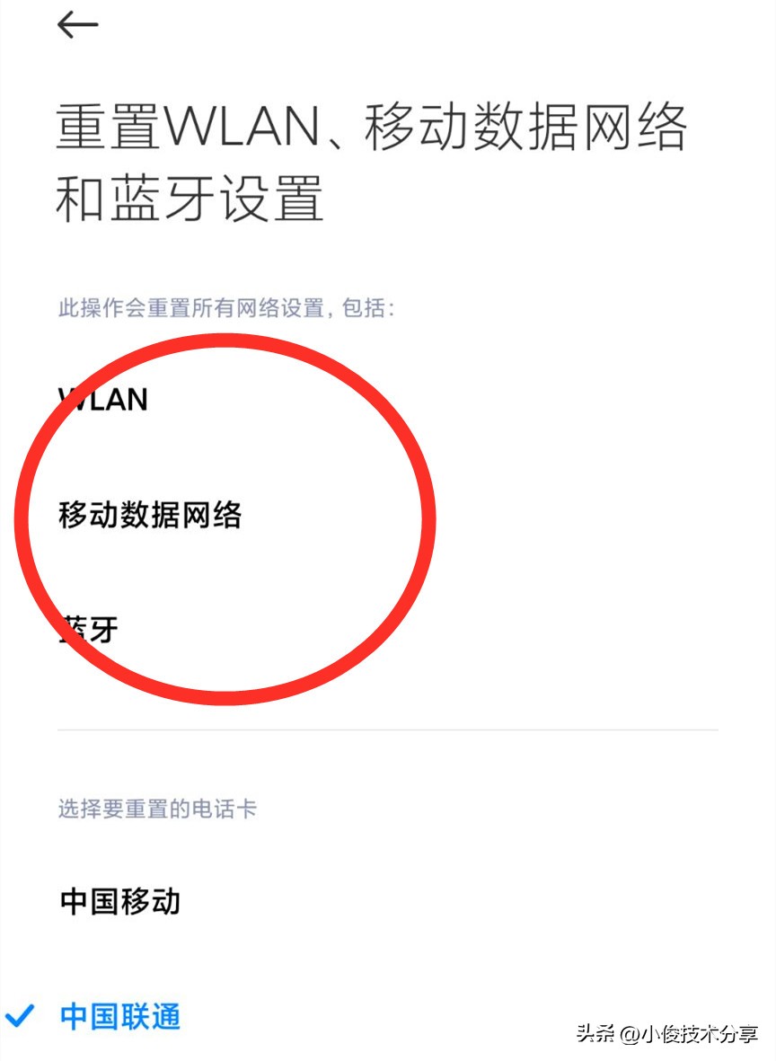 手机可以连接wifi但mac上不了网络,oppo手机wifi连接后显示不可上网