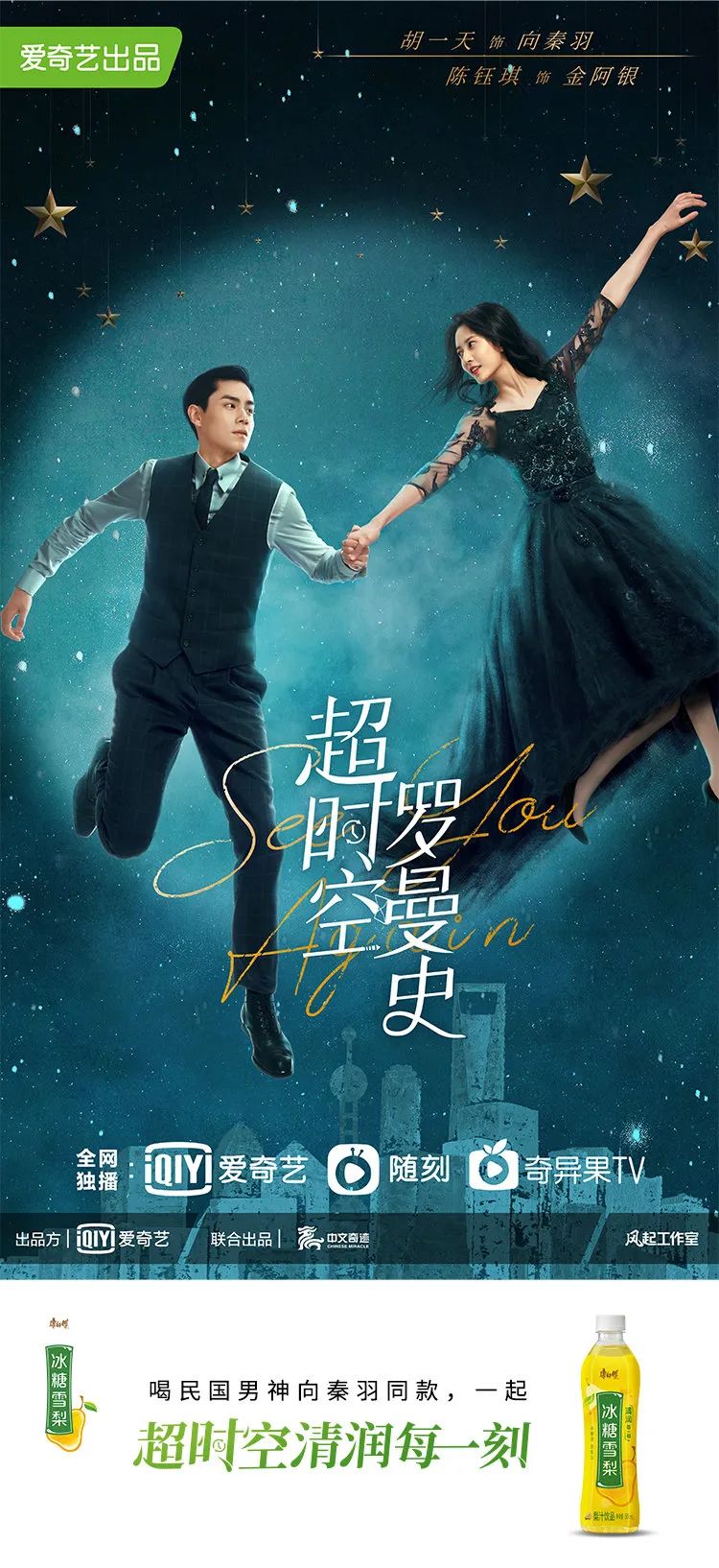 敢问这位男演员是沉浸在民国剧中无法自拔了吗？