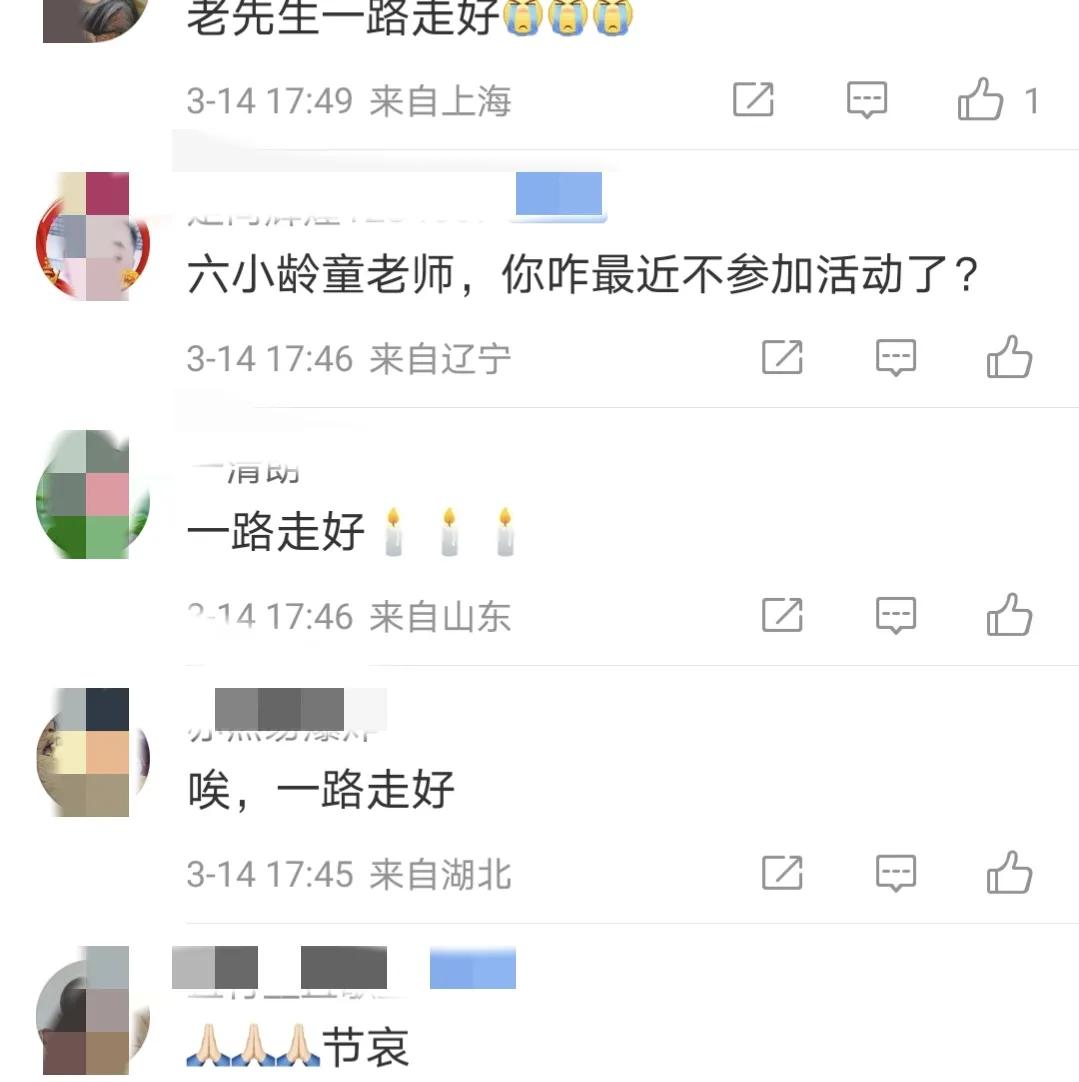 西游记六小龄童重聚完整视频,西游记综艺原班人马六小龄童落泪