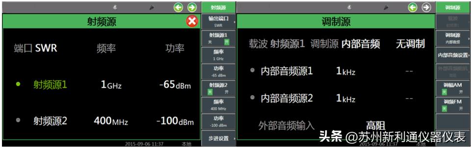 思仪射频综合测试仪,思仪微波综合测试仪怎么样