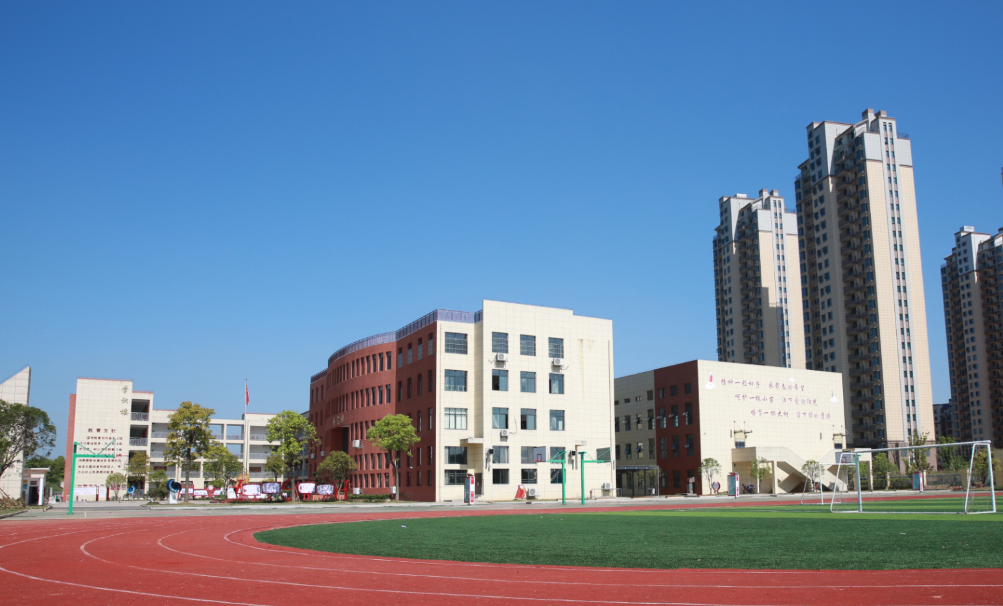 “放飞足球,点燃梦想”上饶市第二十小学举办第五届“跃石”足球节