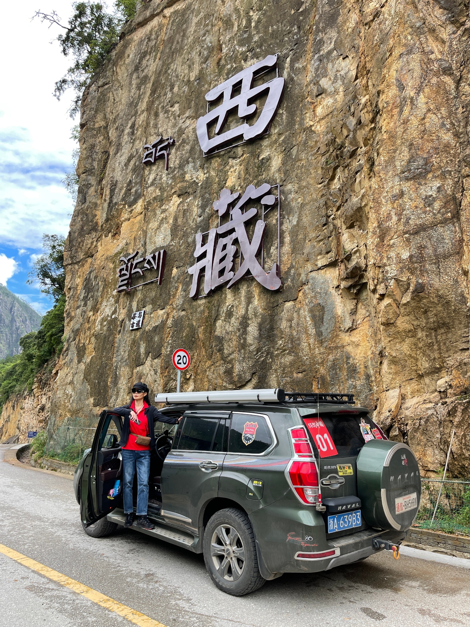 23辆车，64人，50天，17500公里，一辈子仅一次地环驾中国梦之旅