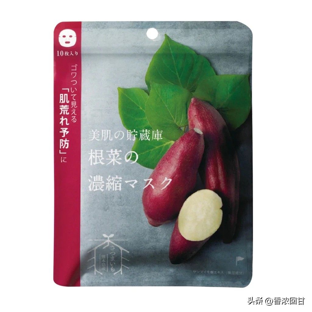 cosme美妆面膜,cosemenippon面膜