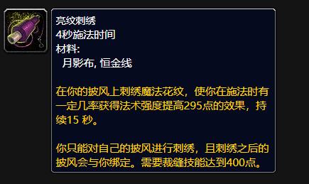 魔兽怀旧服80级现在提前准备什么,魔兽怀旧服1-80级47小时完成教程
