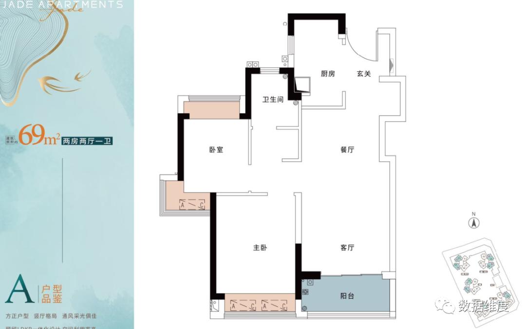 坪山华润紫樾润府缺点测评,坪山华润紫樾润府价格