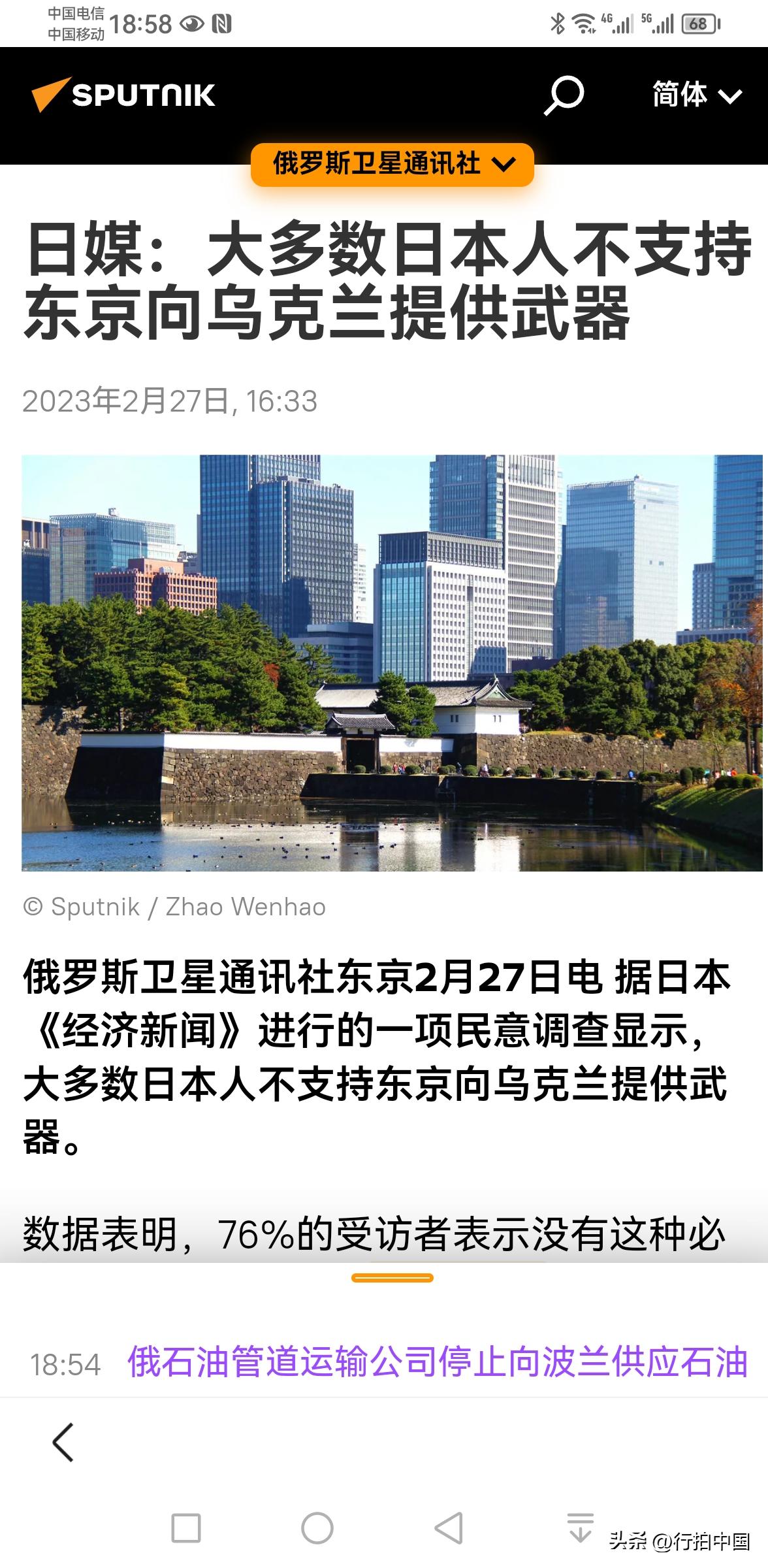 日本：花15.4亿美元一次性订购400枚“战斧”导弹目标是瞄准谁