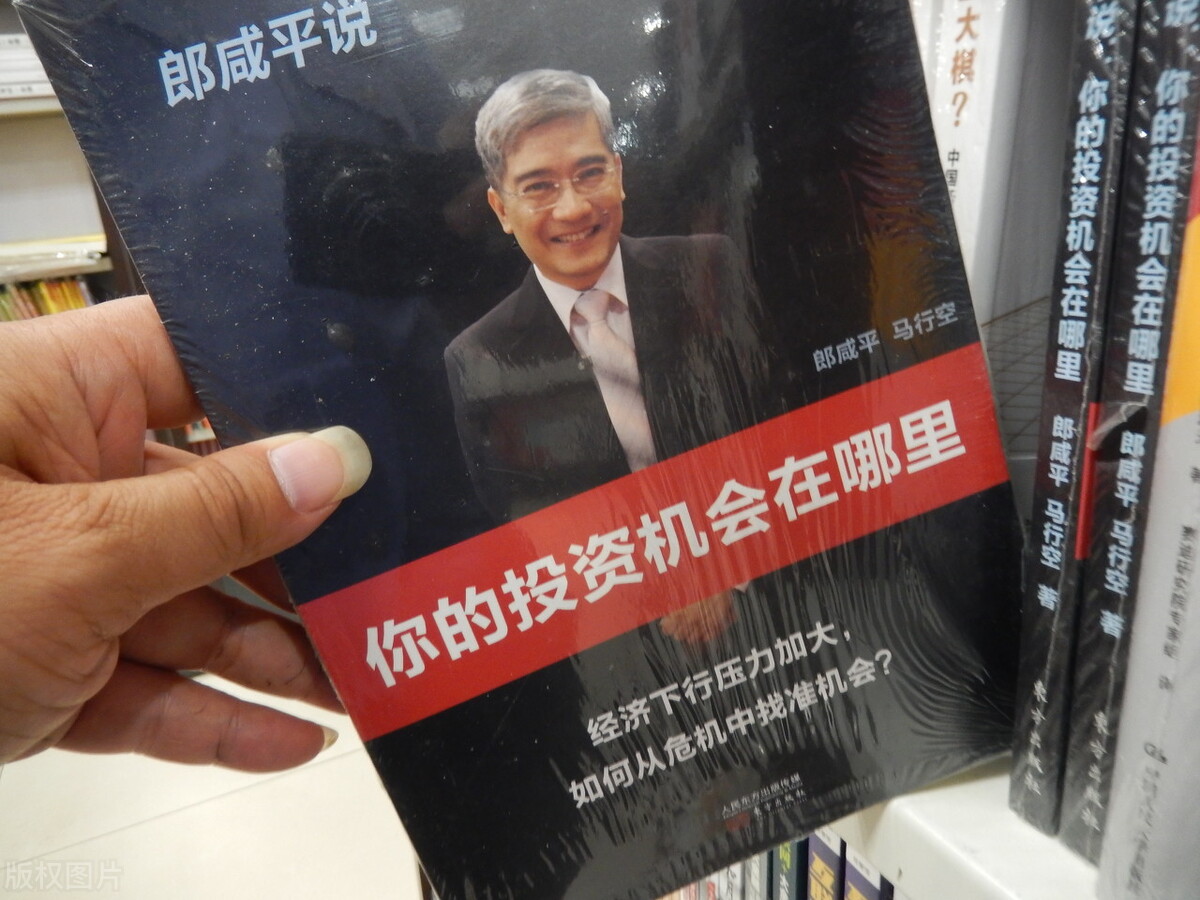 郎咸平给空姐买房,郎咸平拿回空姐房子了吗