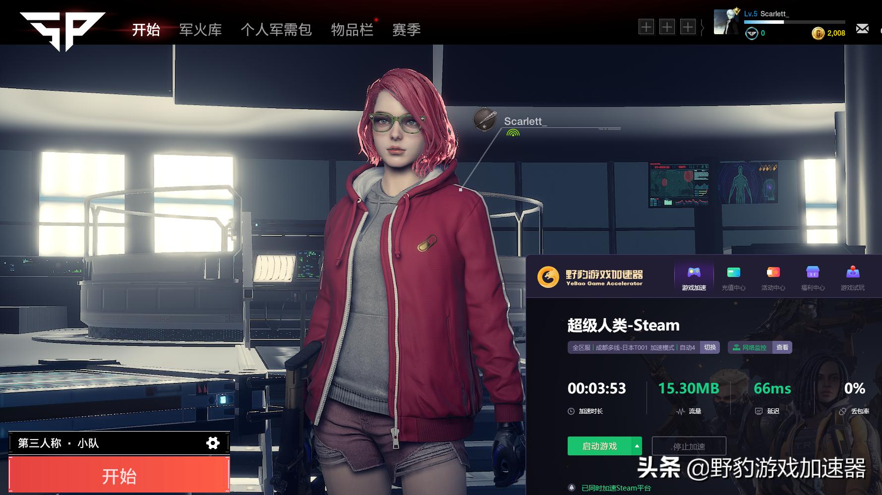 超级人类所有职业,超级人类人物介绍