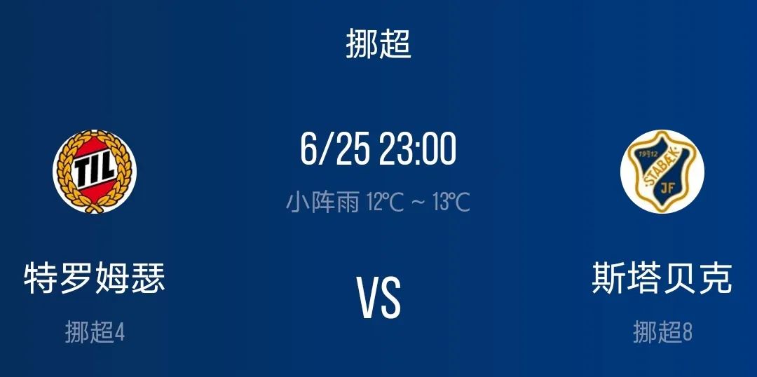 欧赔今日竞彩分析推荐,竞彩6:1