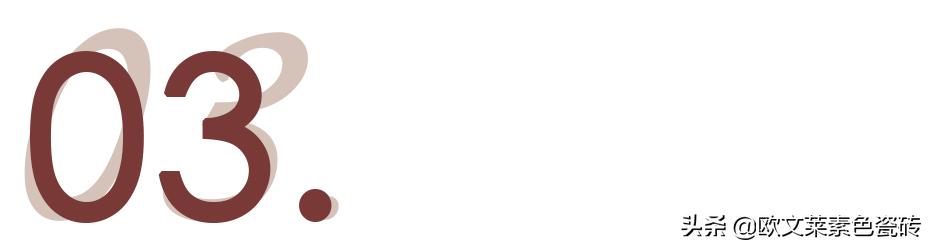 欧文莱意式极简,欧文莱清新系列有哪几款