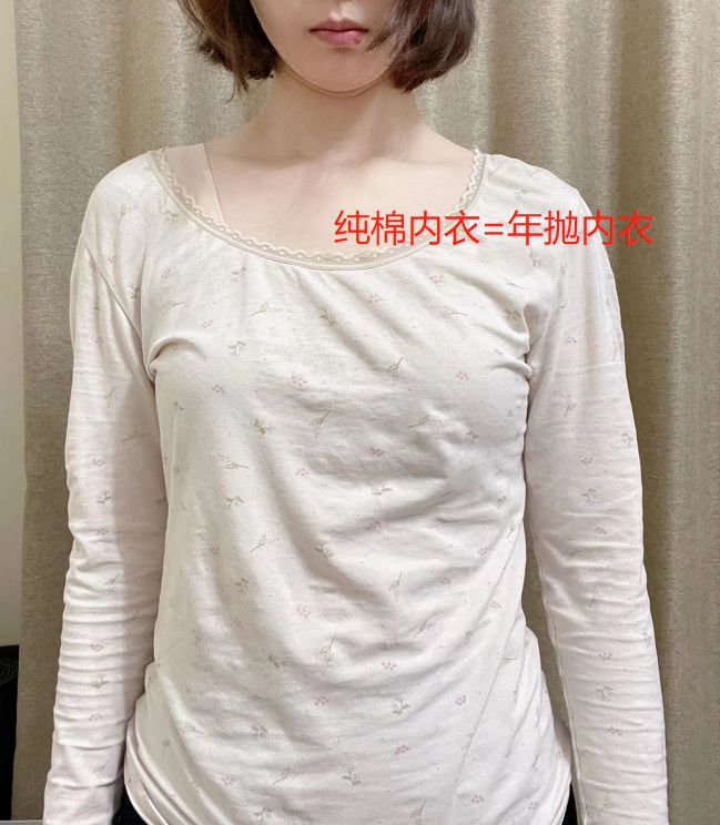 德绒内衣买轻薄的好还是厚重的好 (大家都买什么样的德绒内衣)