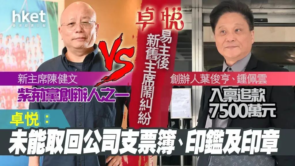 TVB女星豪门梦碎？美妆巨头“10亿太子爷”破产，宫斗戏还没完