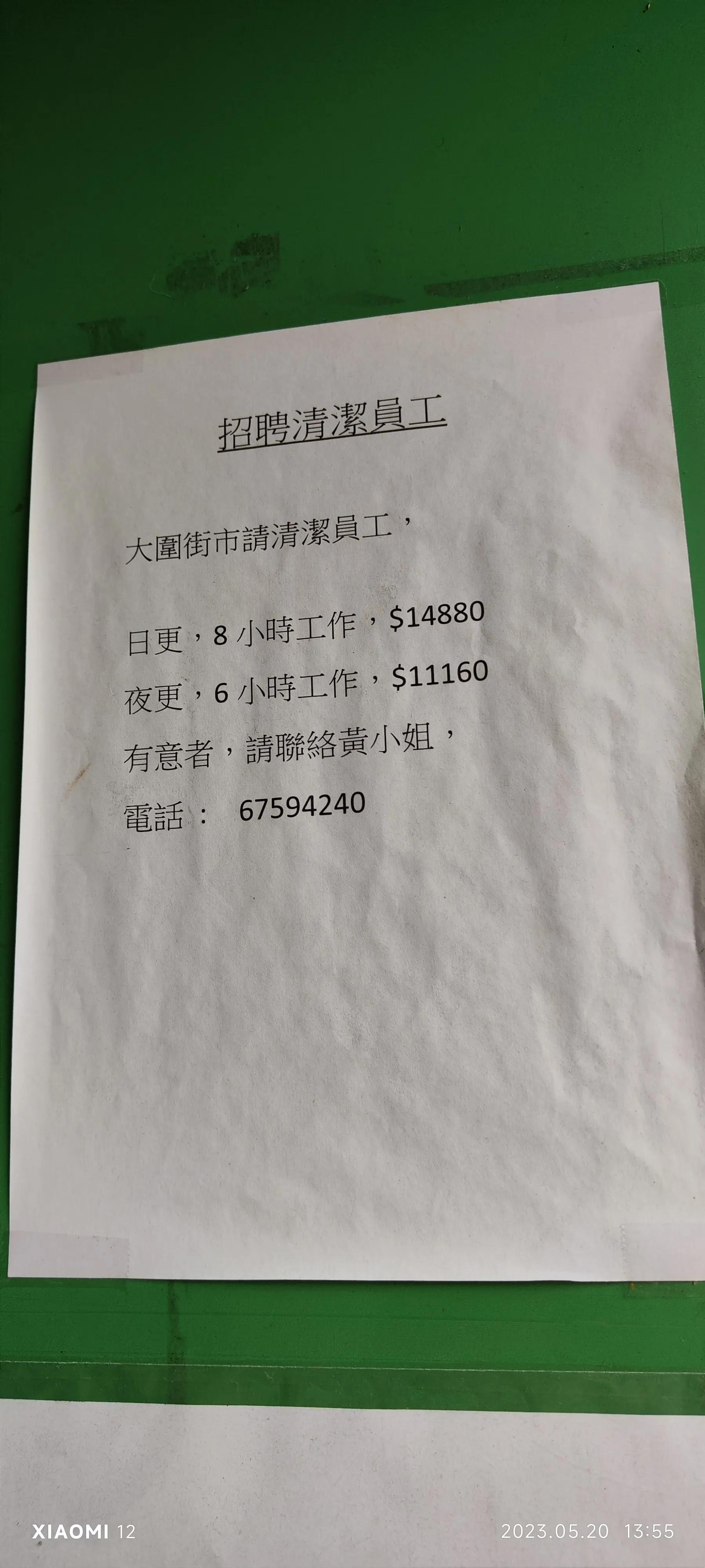 香港大围自由行，重点关注了药品、肉菜以及免税店里香烟的行情