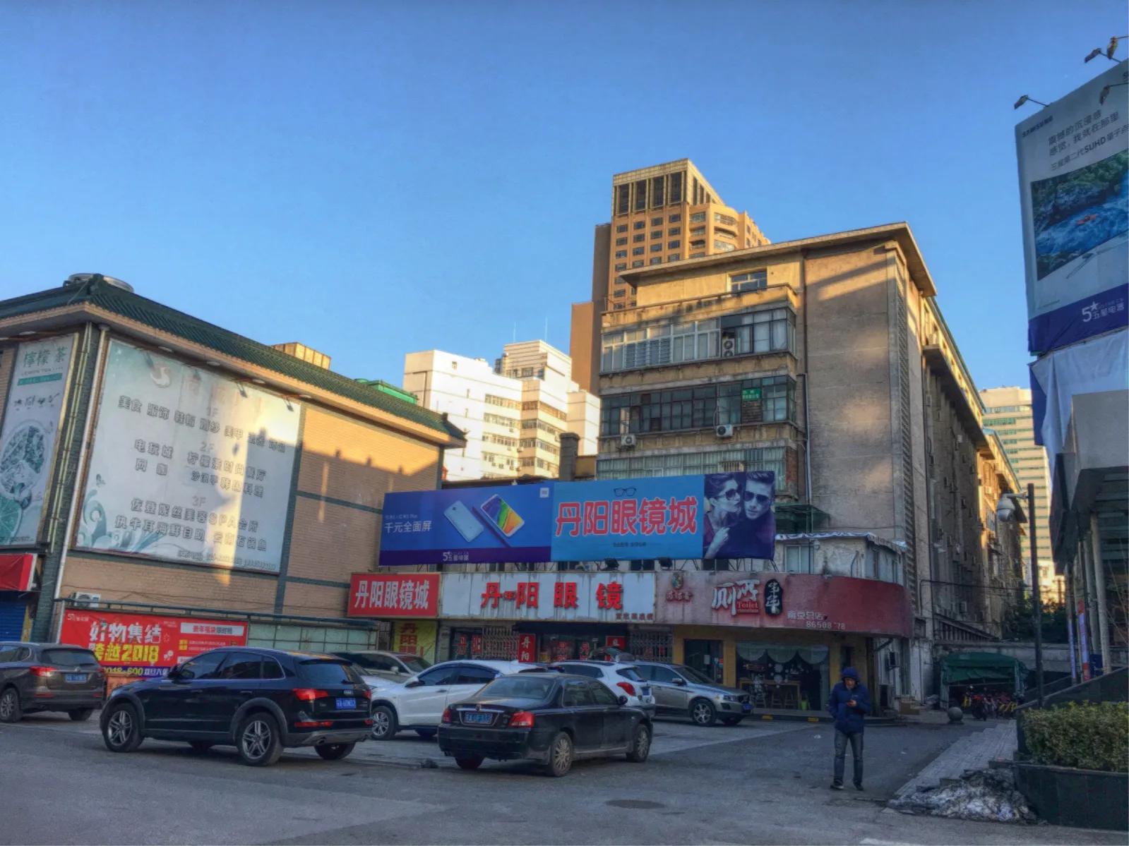 南京军区军人俱乐部,南京17年的军人俱乐部