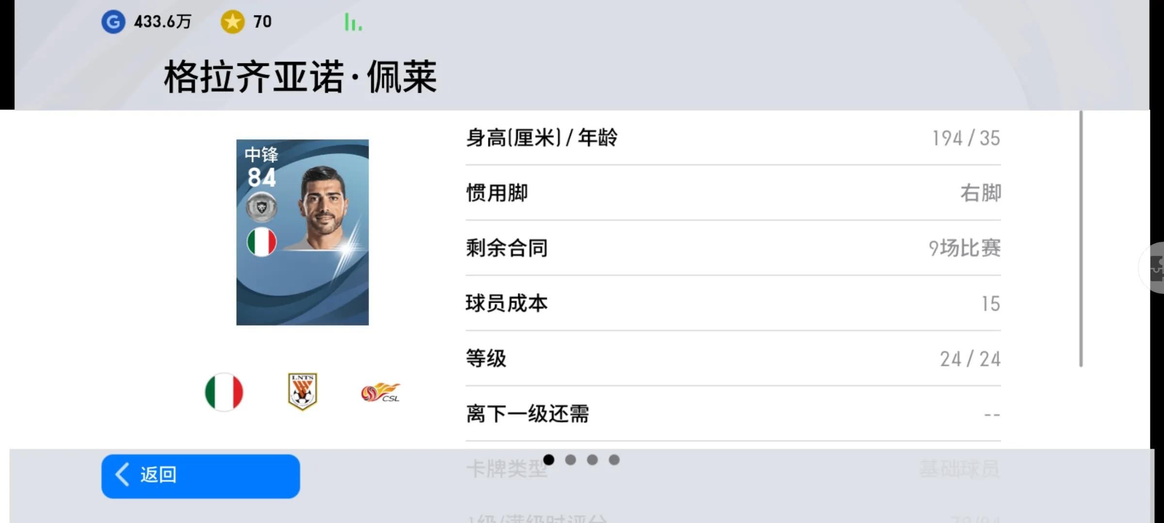 实况氪金月卡最划算,实况氪金攻略永久卡