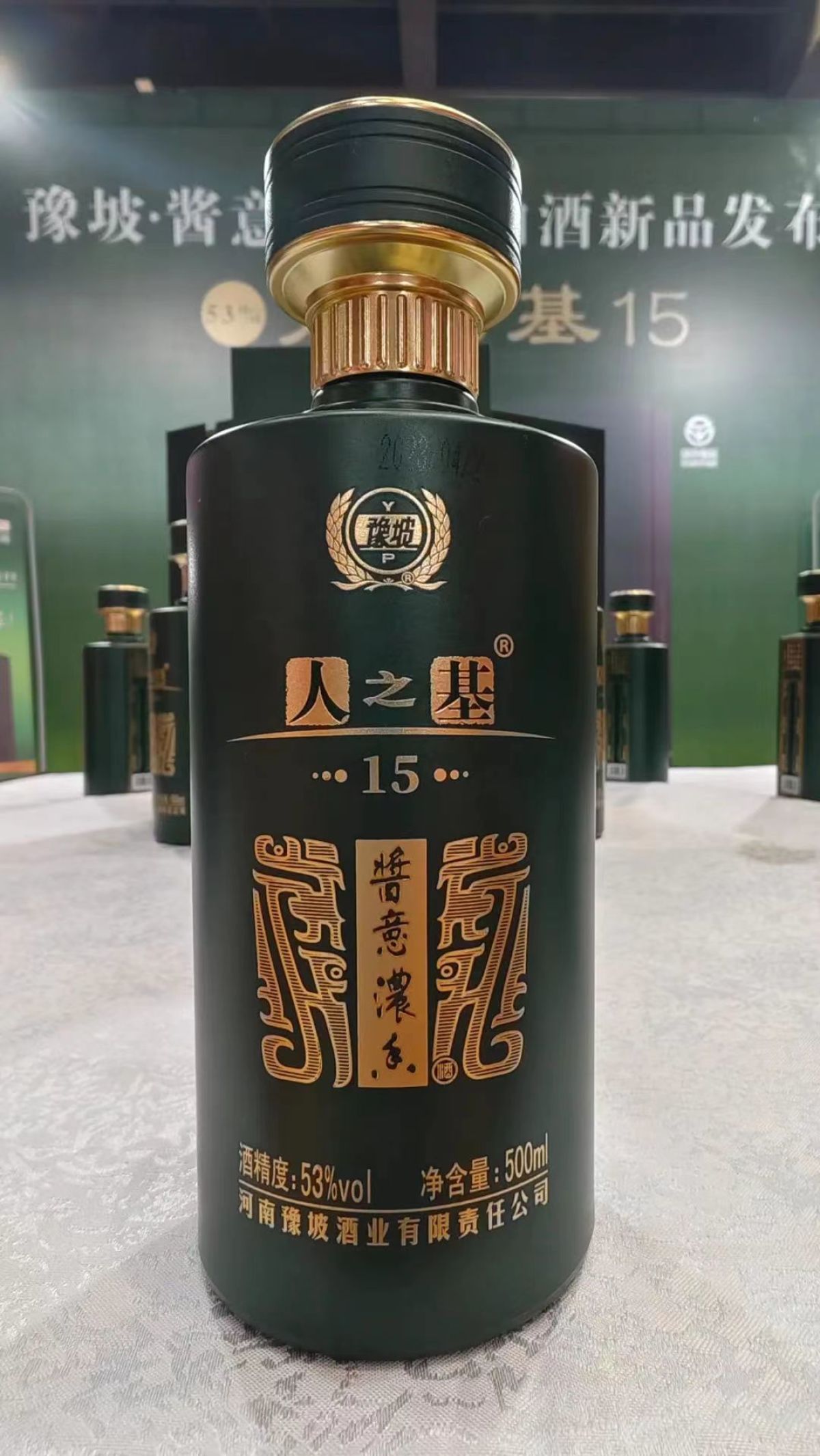 河南白酒哪种香型最好,河南蜜香型白酒有哪些