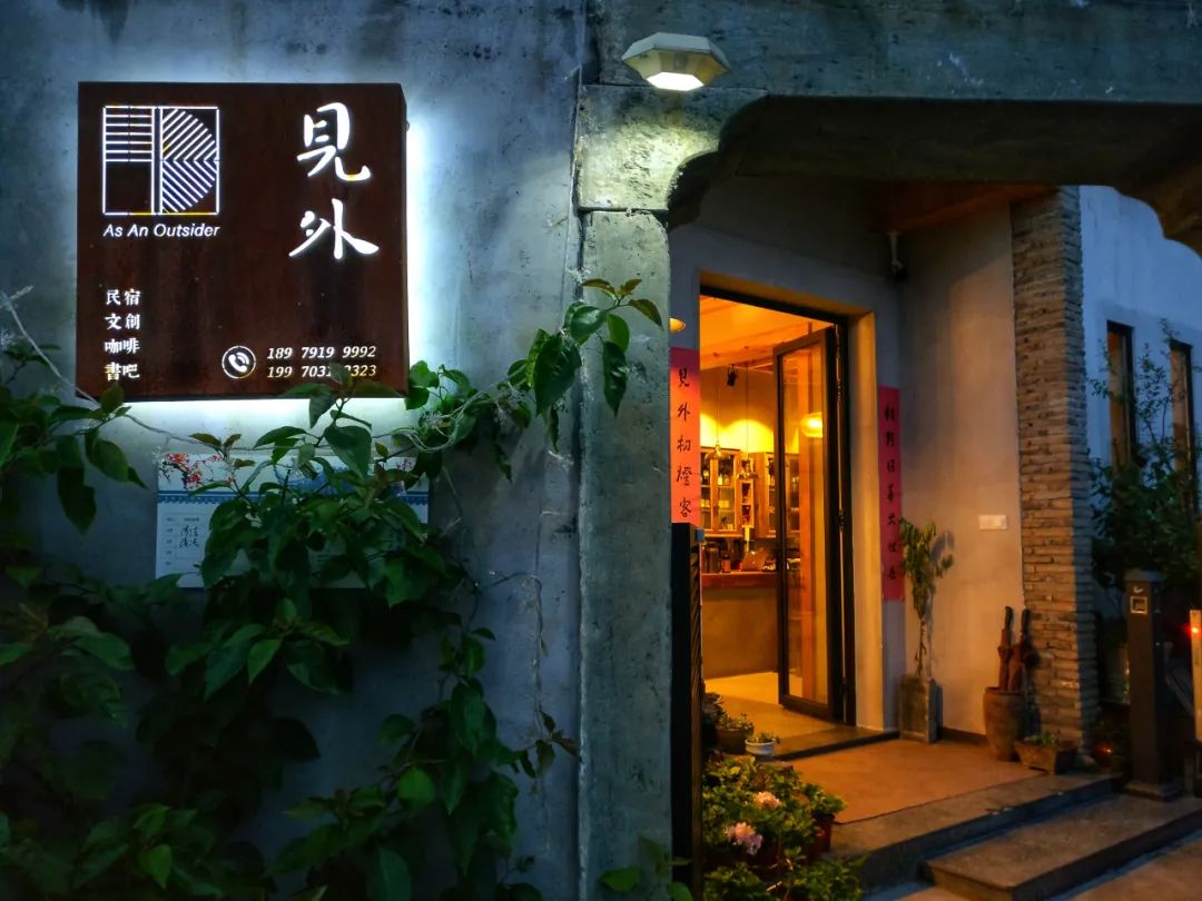 婺源美宿,婺源温馨美宿