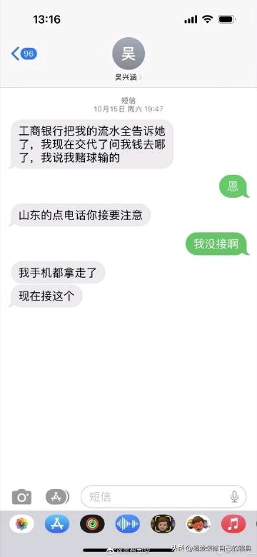 吴兴涵中超进球总数,吴兴涵假球案结果
