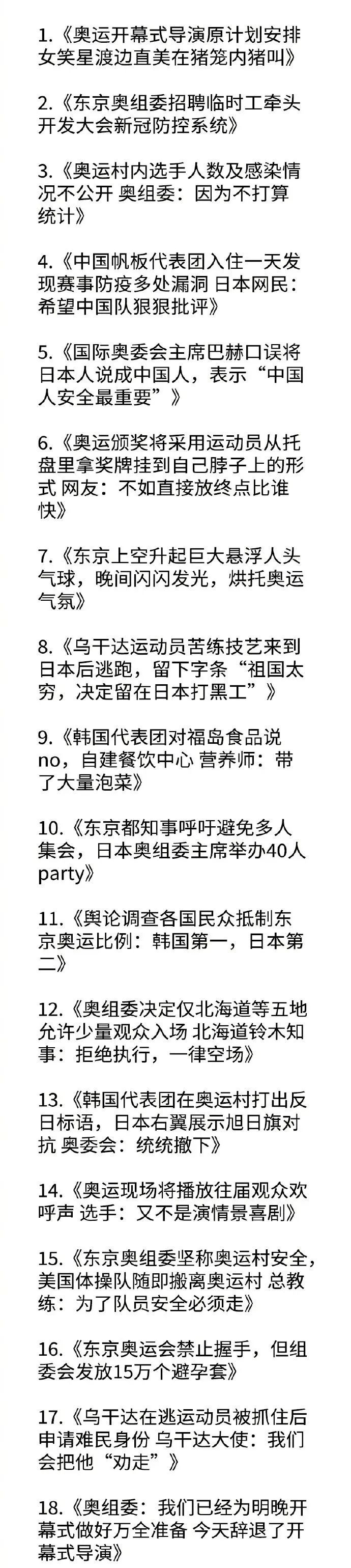 谐音梗搞笑段子全部,谐音梗搞笑的段子