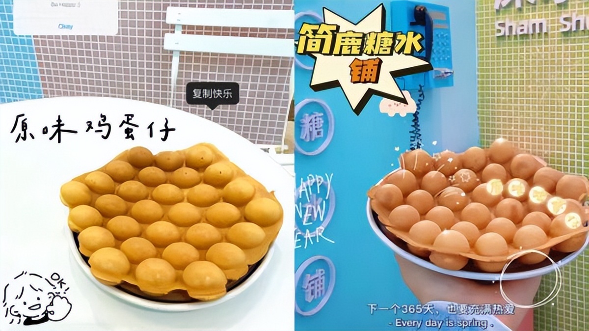 简鹿糖水铺秋冬探店,港式糖水甜品店