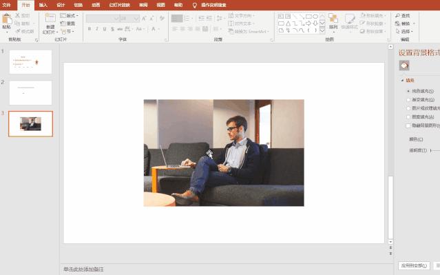 ppt制作基础入门技巧课件,护患沟通技巧ppt课件