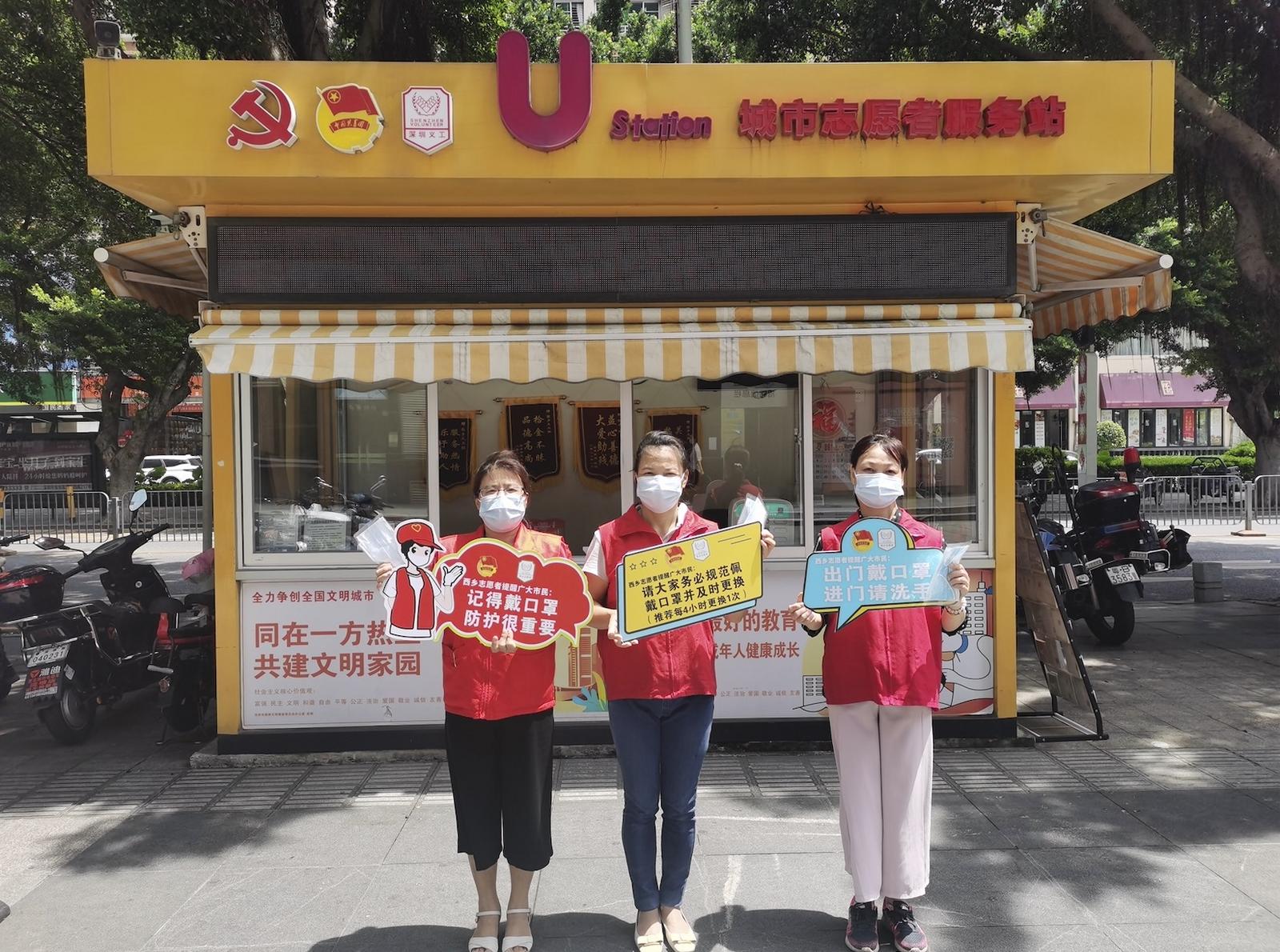 深圳市宝安区西乡街道新时代文明实践矩阵为文明美好生活“加码”