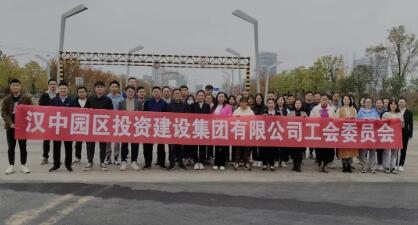 交卷啦！汉中园投集团公司2021年工作亮点纷呈