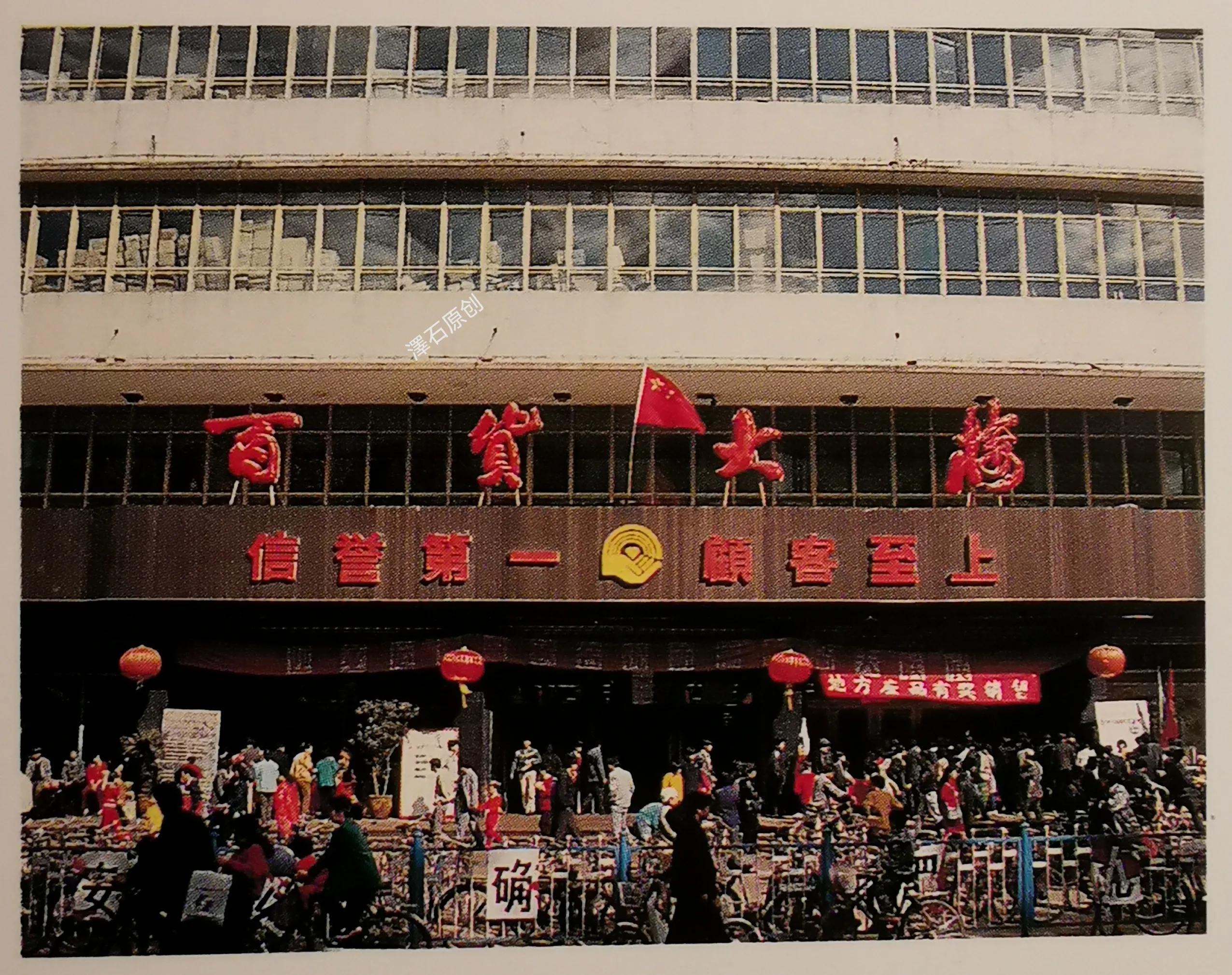 一组牡丹江上个世纪八、九十年代老照片