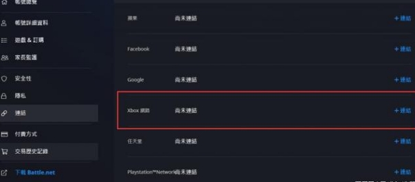 xgp暗黑4,微软xbox暗黑破坏神