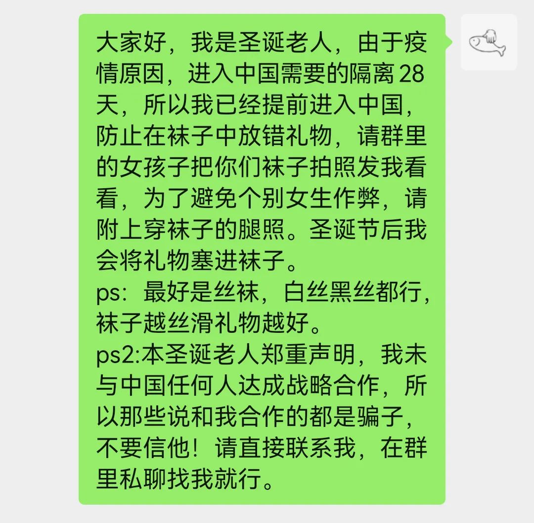 「摸鱼分享」让你笑趴的微信群沙雕文案，摸鱼必备