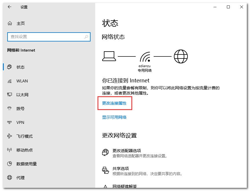 win10共享权限设置方法,win10系统资源共享设置权限