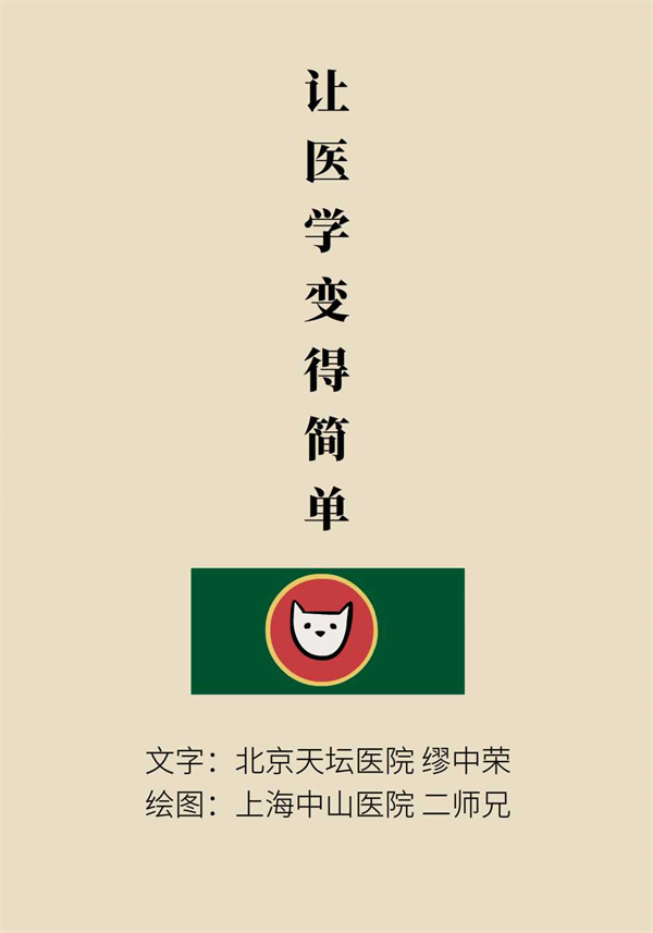 左手臂发麻左胸不舒服是心脏病吗,左手臂疼痛是什么原因和征兆