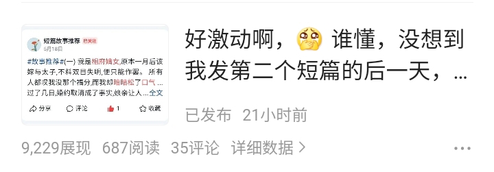 怎么才能快速的签约短篇小说,短篇小说签约流程及注意事项