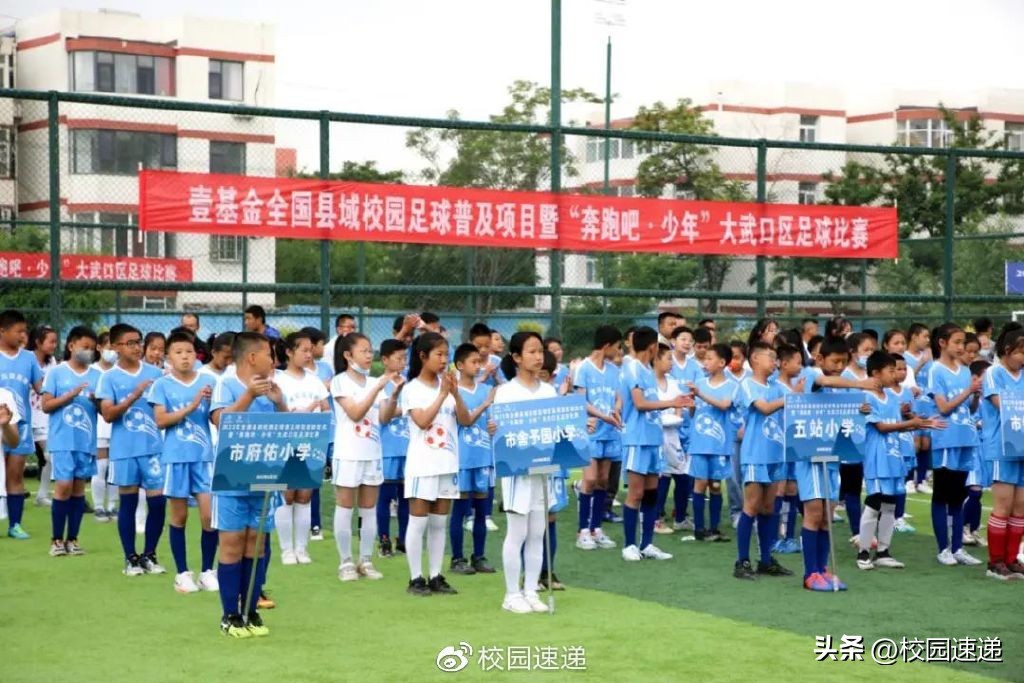 全县青少年校园足球联赛,大武口区校园足球联赛
