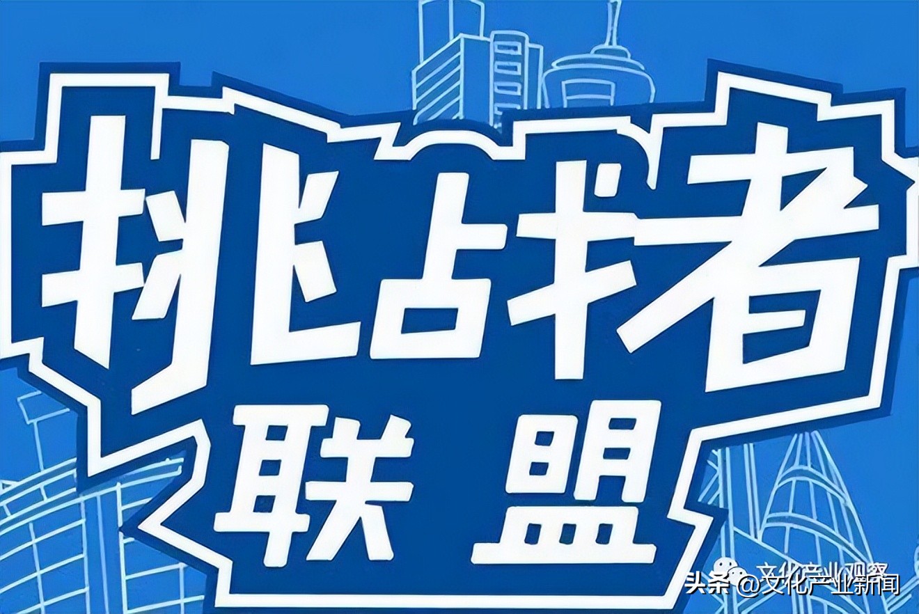 职场综艺新人看问题一针见血,职场小白提升职场高情商综艺