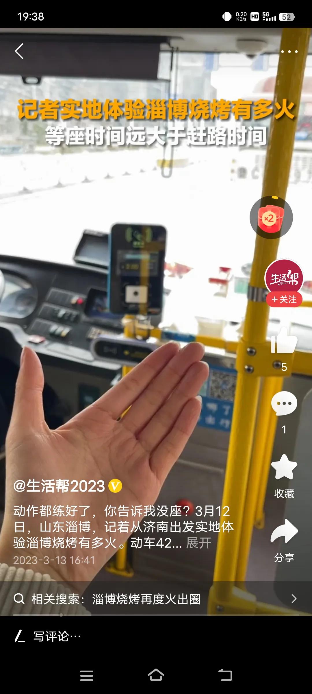 曹县淄博烧烤,曹县大头淄博烧烤