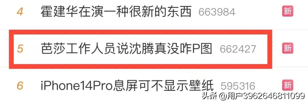 女大学生把30cm“兔兔管”插入体内：病态欲望，毁了多少年轻人！